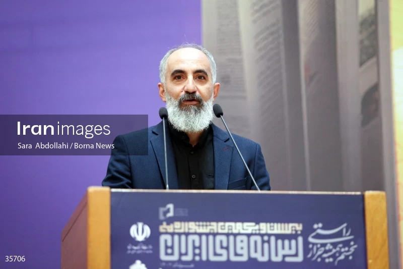 The closing ceremony of the 21st Iranian National Media Festival