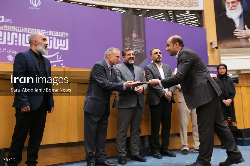 The closing ceremony of the 21st Iranian National Media Festival