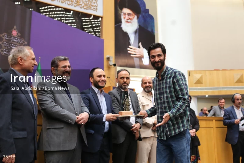 The closing ceremony of the 21st Iranian National Media Festival