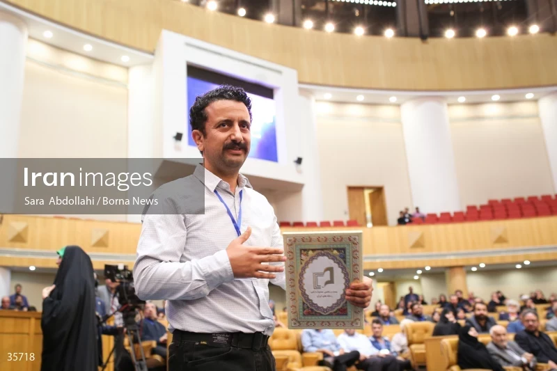 The closing ceremony of the 21st Iranian National Media Festival