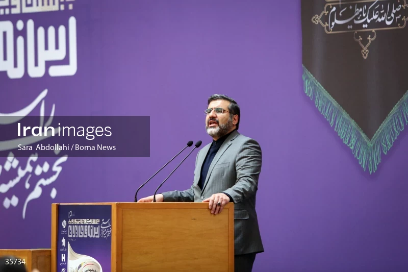 The closing ceremony of the 21st Iranian National Media Festival