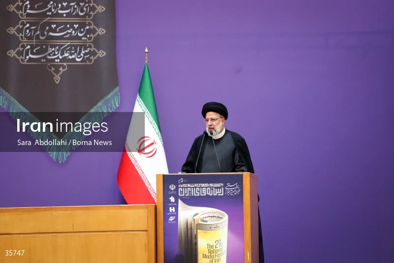 The closing ceremony of the 21st Iranian National Media Festival