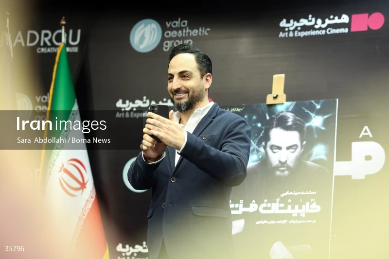 Premiere of "i Captain"