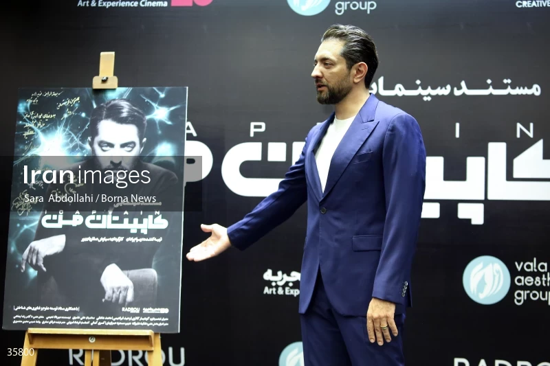 Premiere of "i Captain"