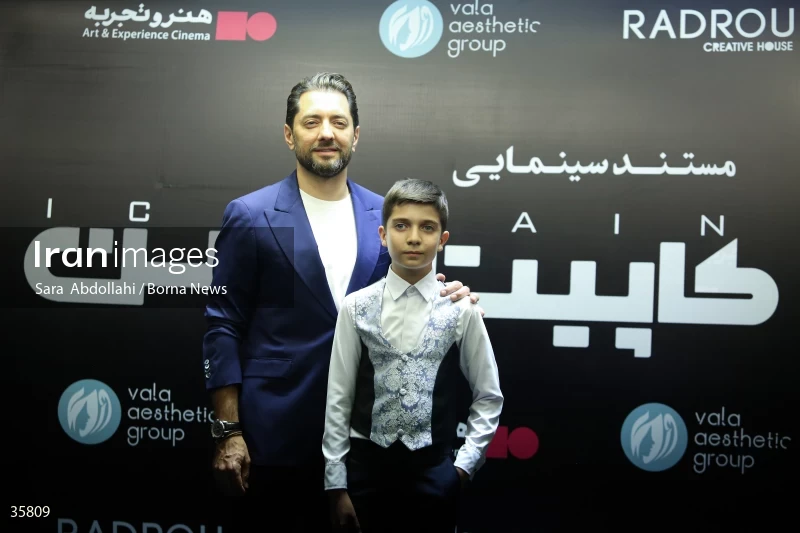 Premiere of "i Captain"