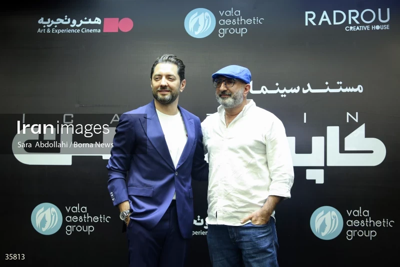 Premiere of "i Captain"
