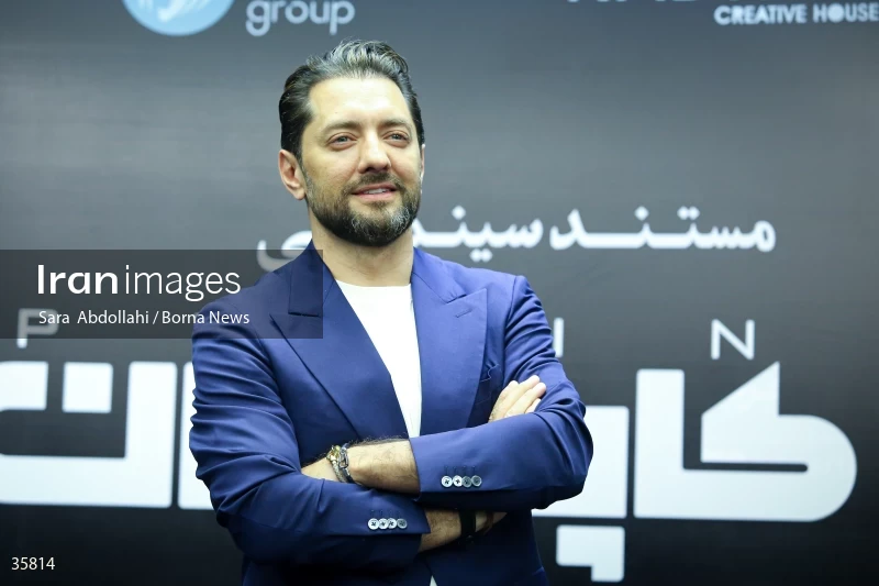 Premiere of "i Captain"