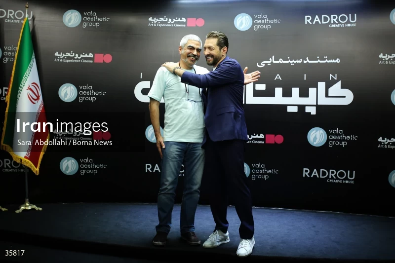 Premiere of "i Captain"