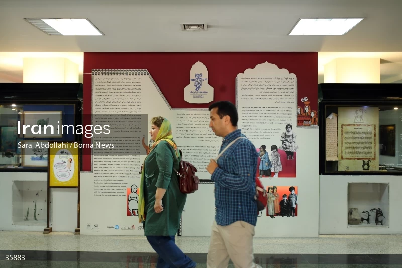 Iranak Childhood Museum