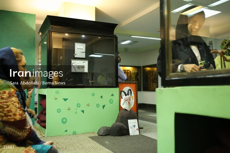 Iranak Childhood Museum