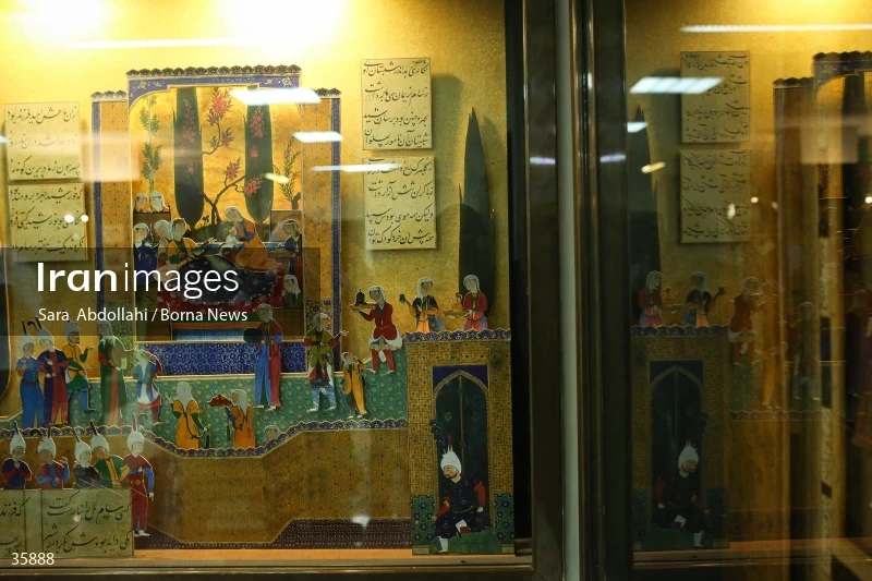 Iranak Childhood Museum