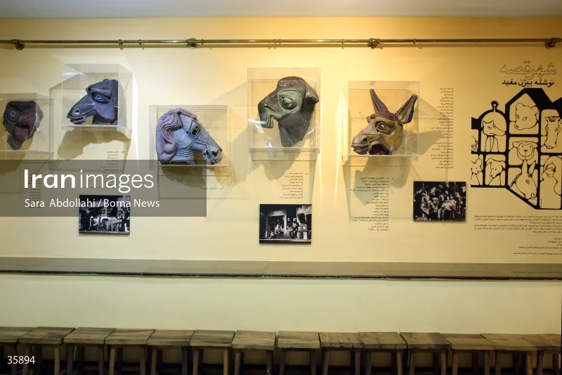 Iranak Childhood Museum