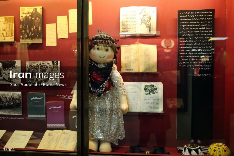 Iranak Childhood Museum