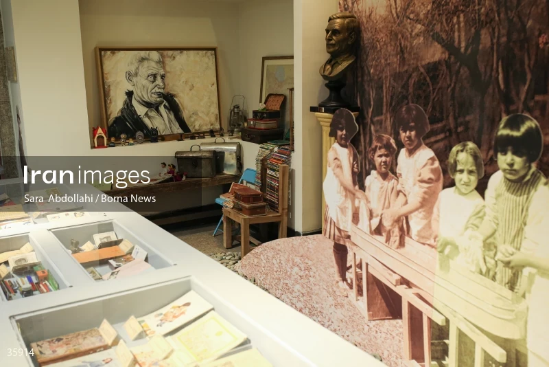 Iranak Childhood Museum