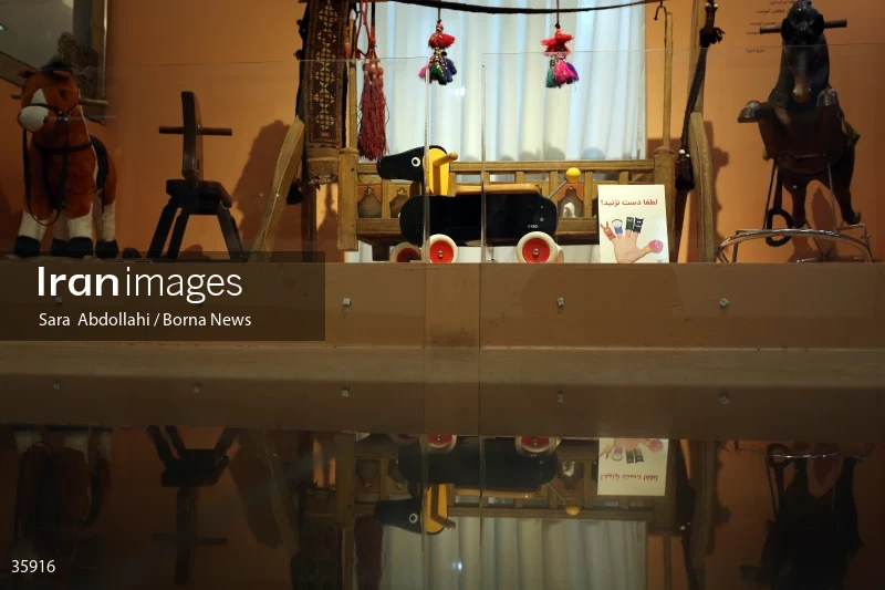 Iranak Childhood Museum