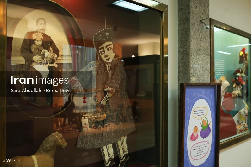 Iranak Childhood Museum