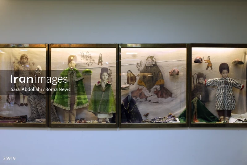 Iranak Childhood Museum