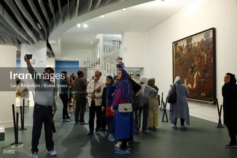 Money Museum