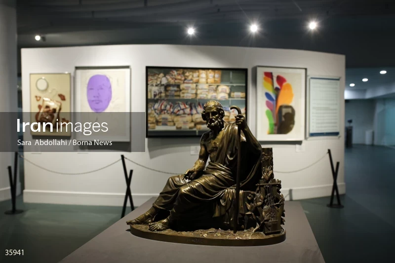 Money Museum