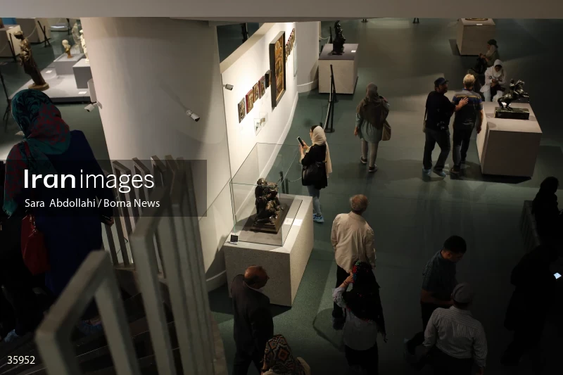 Money Museum