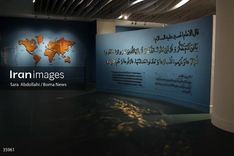 Money Museum