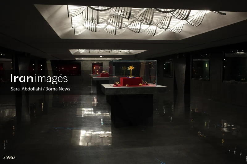Money Museum