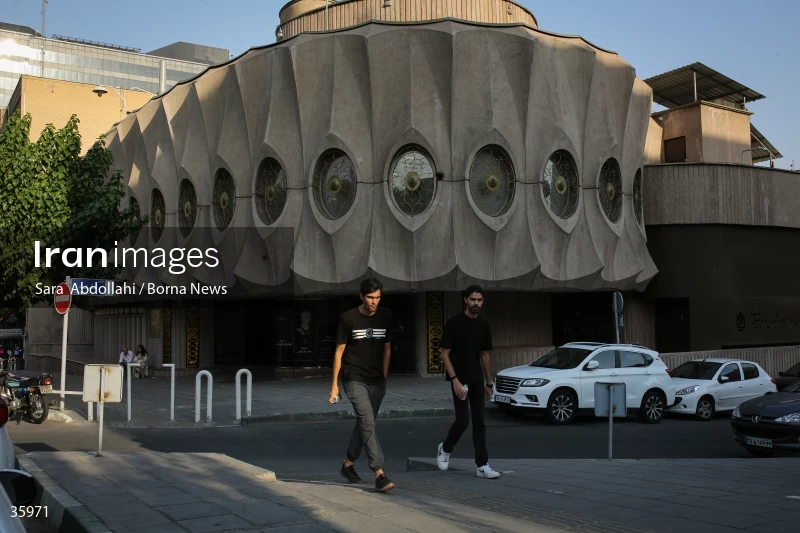Money Museum
