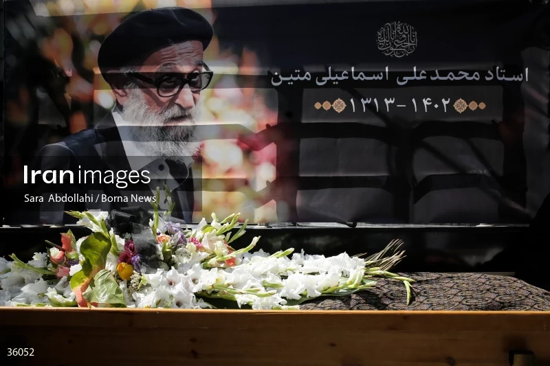 The funeral of Mohammad Esmaili
