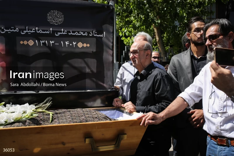 The funeral of Mohammad Esmaili