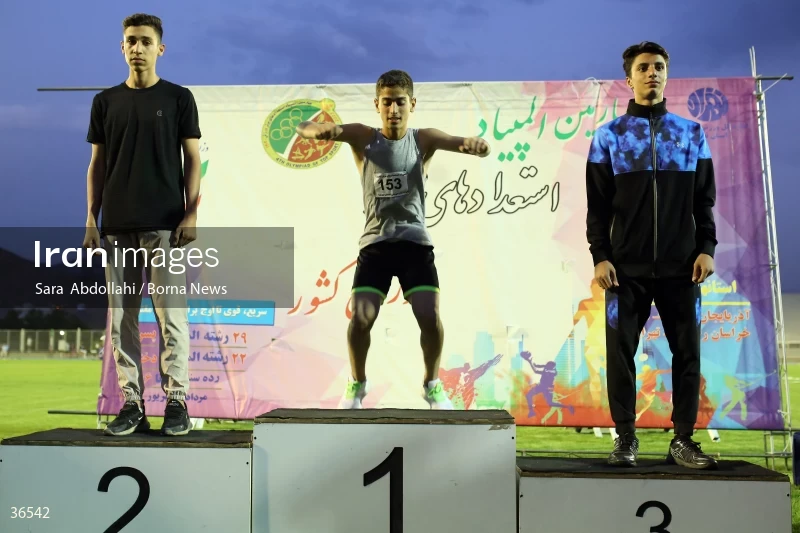 Track and field competitions of the country's top talents