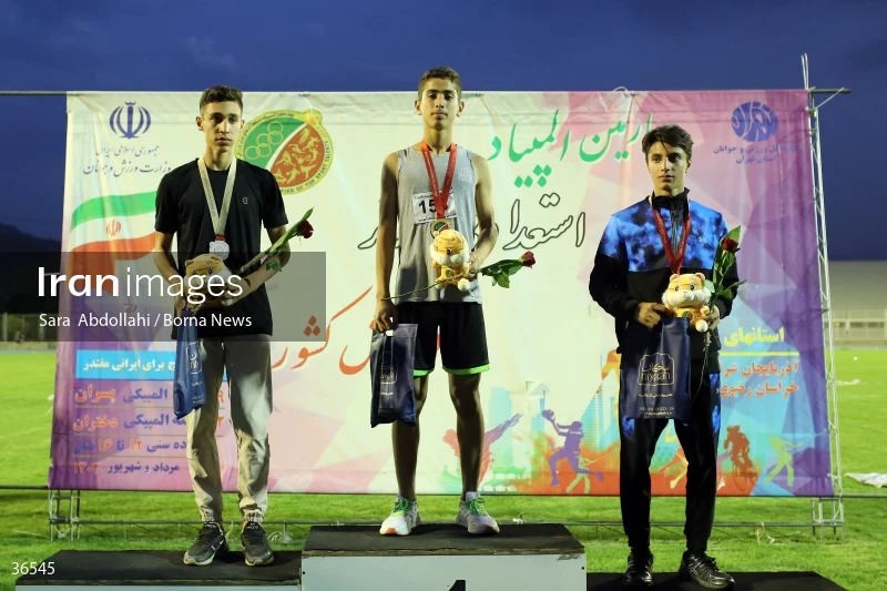 Track and field competitions of the country's top talents