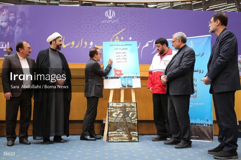 The Doctor and Pharmacist Day ceremony in the presence of the President