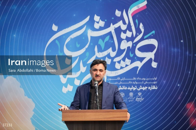 The conference on "Observing the Leap in Knowledge-Based Production"