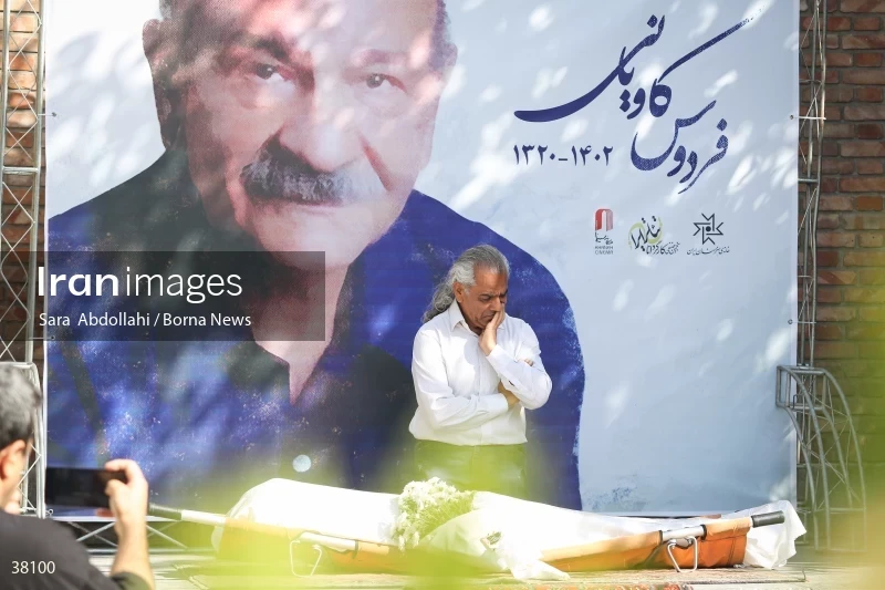 Ferdous Kaviani's Funeral