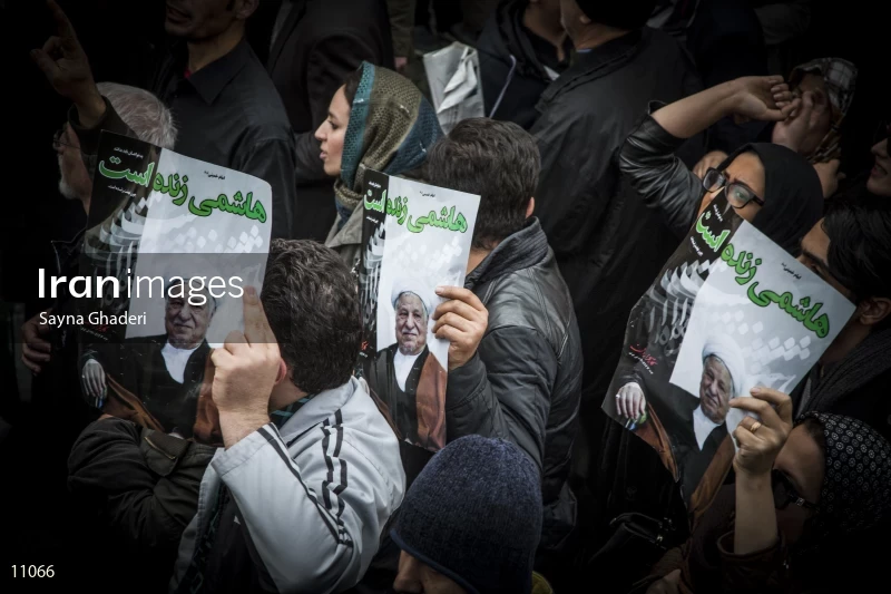Ayatollah Akbar Hashemi Rafsanjani's funeral in Tehran