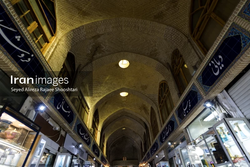 Grand Bazaar of Tehran