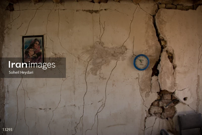 Earthquake In Kermanshah