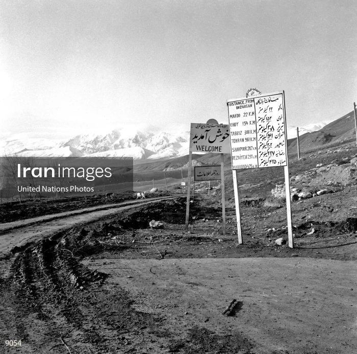International Asian Highway