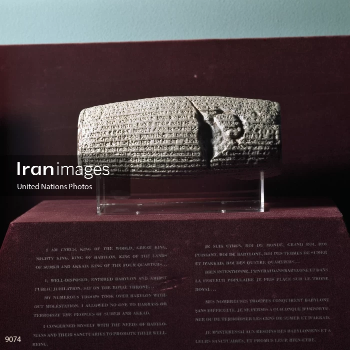 Replica of Cyrus Cylinder at the United Nations