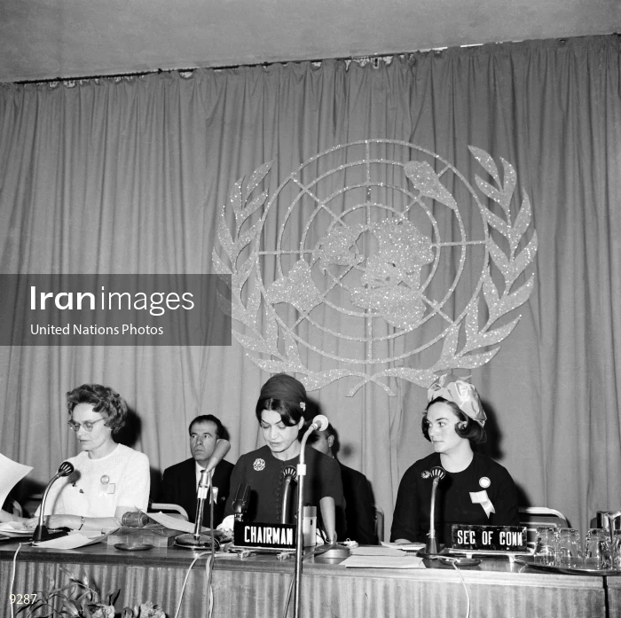 Eighteenth Session of Commission on Status of Women in Tehran