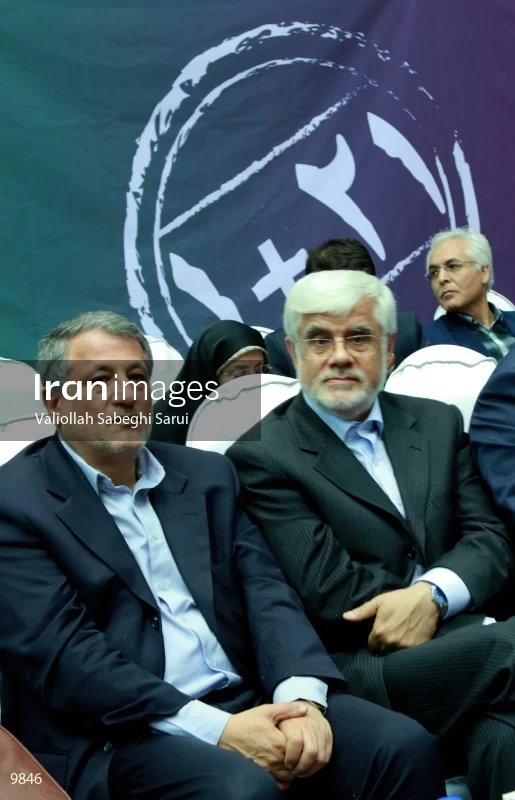 Pervasive Coalition of Reformists Gathering