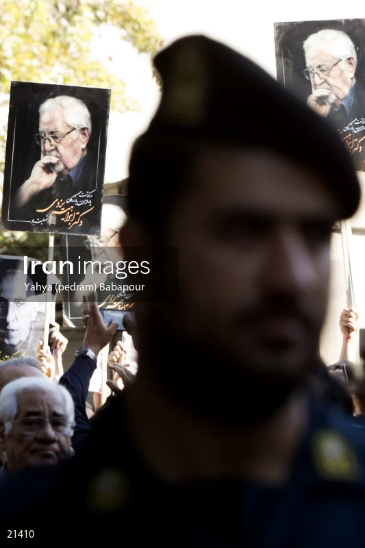 Ebrahim Yazdi Funeral