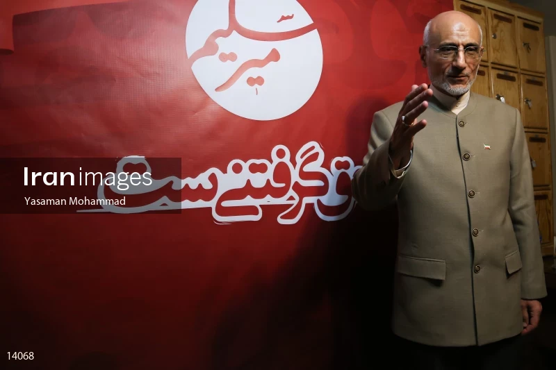 Mostafa Mir-Salim press conference