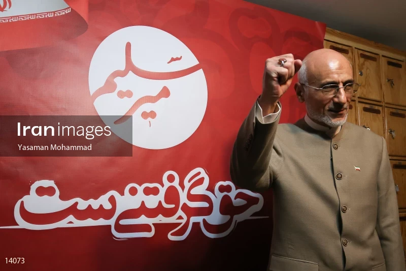 Mostafa Mir-Salim press conference