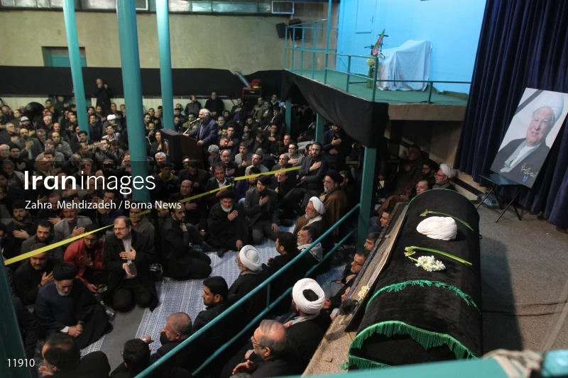 Mourning ceremony of Ayatollah Akbar Hashemi Rafsanjani