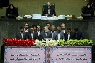 انتخاب علی لاریجانی به‌عنوان رئیس موقت در نشست علنی مجلس شورای اسلامی