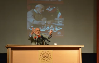 Mustafa Mirsalim speech at Amir Kabir University