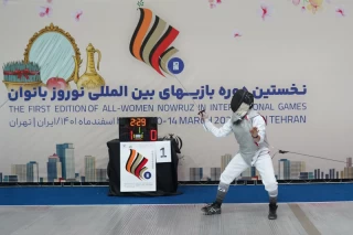 Fencing competitions of the First International Nowruz Games For Women