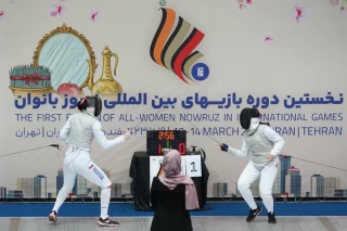 Fencing competitions of the First International Nowruz Games For Women