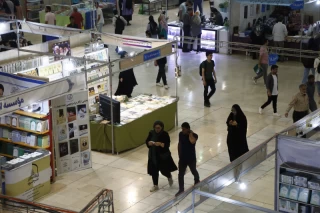 34th Tehran International Book Fair